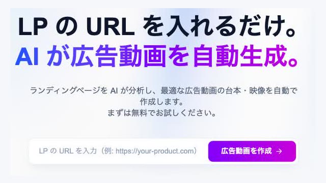 Zidea のトップページ